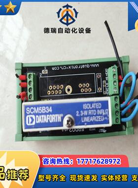 SCM5B34-025BP02模拟量隔离调理模块成色如议价