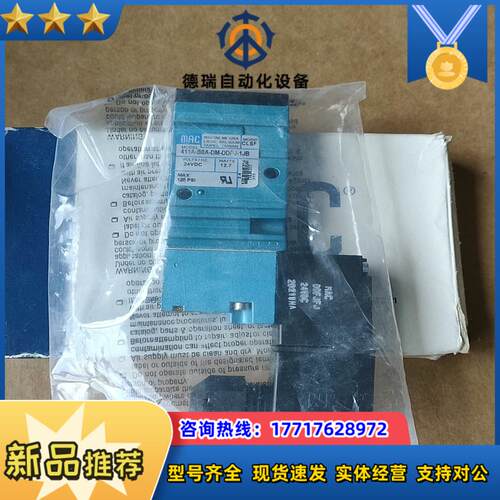 MAC电磁阀411A-B0A-DM-DDFJ-1JB议价