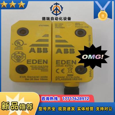 闲置几套安全门开关2TLA020051R5100有议价
