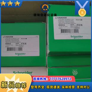 LT3SA00M 全新原装正品  需要私议价