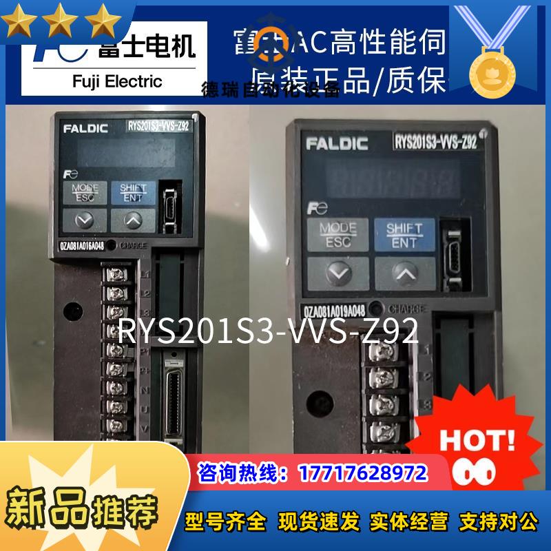 富士伺服器AC放大器RYS201S3-VVS-Z92原装正品议价