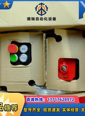 E MGB-L1H-APA-L-110459 安士能安全开关 110499 10议价