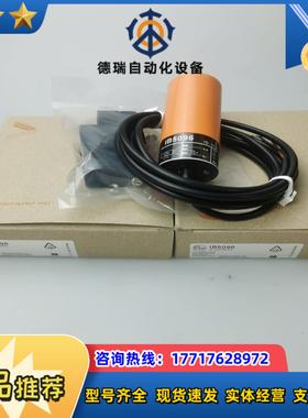 现货 IB5096 IB5070 IB5065 IB5072议价