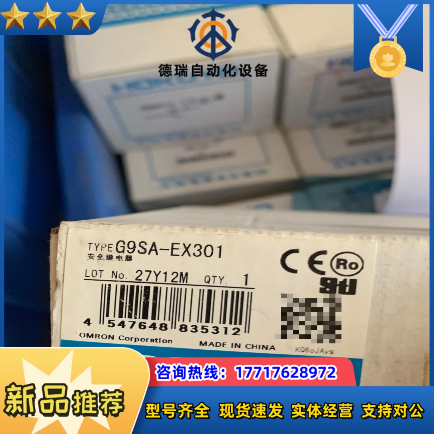 G9SA-EX301G9SA-EX301龙议价