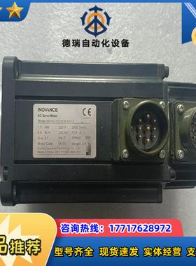 汇川 伺服电机 MS1H2-15C30CB-A331Z议价