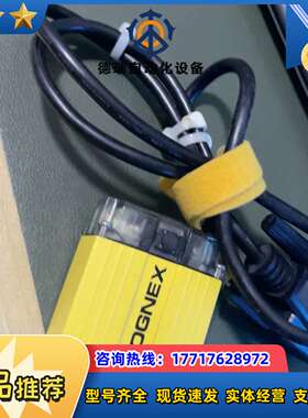 康耐视COGNEX DM100X读码器，顺丰，前透明盖掉议价