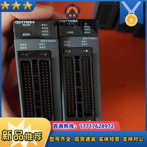 Plc Q   QD77MS4 议价  其他型号cpu以议价