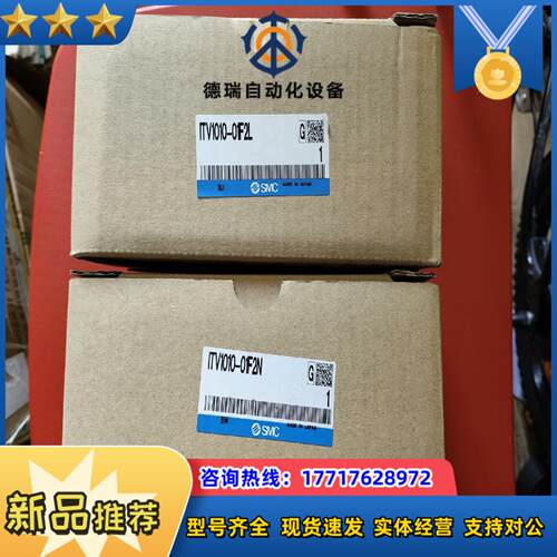 ITV1010-01F2L  ITV1010-01F2N S议价