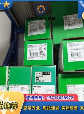 TM171AETH   329  现货一只     VW议价