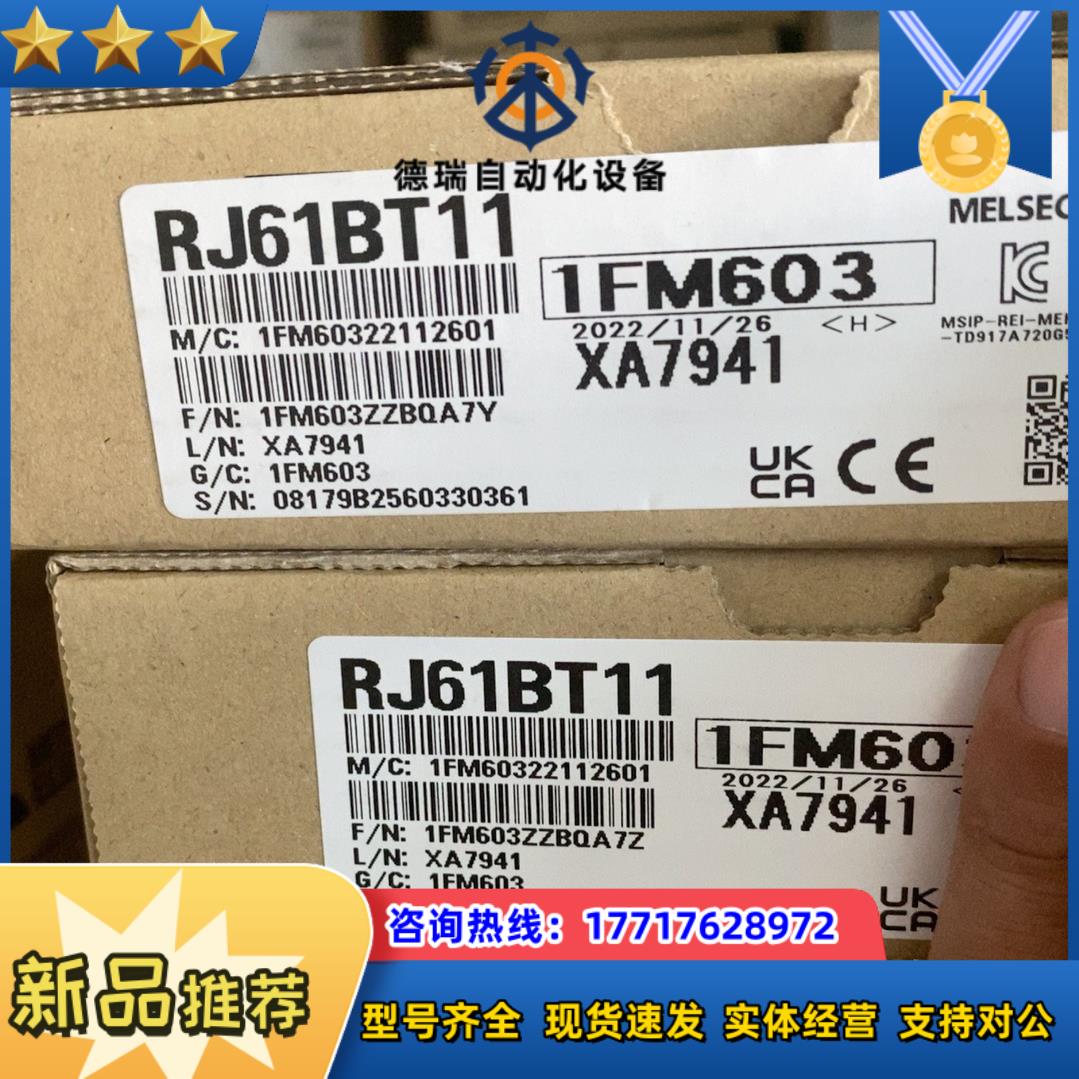 A8NEIP-2P  RJ61BT11 NZ2GF2B-60议价