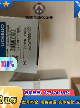 龙原装正品老清库H5CN-HT议价