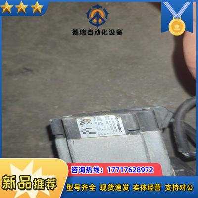 伺服电机MHMD042G1D议价