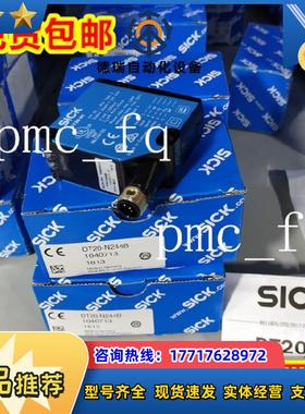 7037771 Blue Laer 406nm 60mW 德国SICK西克原装正品 现货.议价