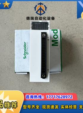 PLC模块BMXDD03202K 拍摄议价