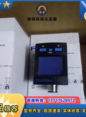 全新FESTO8001230 SPAU-P10R-W-G18FD-L-PNLK-PNVBA-议价