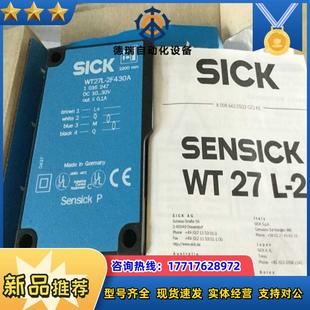 现货1016247议价 正品 全新德国SICK光电开关WT27L 2F430A原装