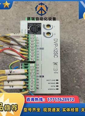 台达PLC模块DVP12SC11T议价