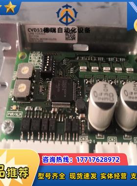 CVD524B-K  CVD524BR-K 东方马达驱动器议价