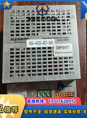 KLSMARTIN DEFEKT SCHIEDERWERK议价