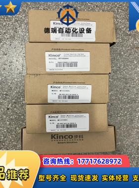 全新 步科触摸屏 MT4230Hi 实图 全新原装正品议价