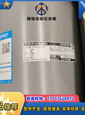 075kw电机VTFOVTFO-LK 2P220V议价