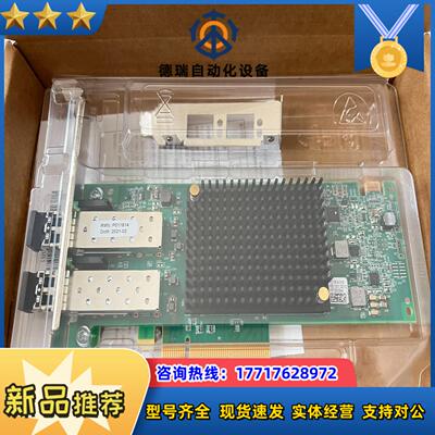原装Emulex LPE35002 32002 LPE320议价