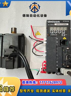 永宏伺服电机驱动器USDA3-0720PB00议价