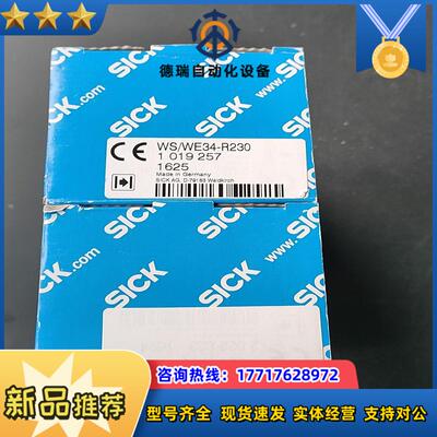 德国SICK传感器WSWE34-R230货号1019257议价
