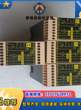 JSBR4 DC24V 瑞典佳可保JOKAB SAFETY议价