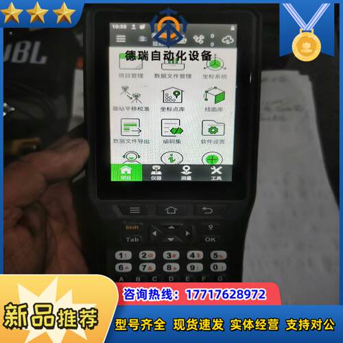 P9III 数据采集终端通电开机正常看图实物实拍需要的议价