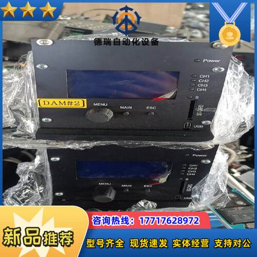 多个Nordson诺信EFD PICO DRIVER点胶机控议价
