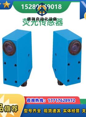 12LUT3-952 1019285德国SICK LUT3-910 LUT3-950 LUT3-952议价