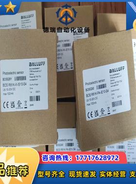 巴鲁夫光电对射开关BOS028Y    BOS0290议价
