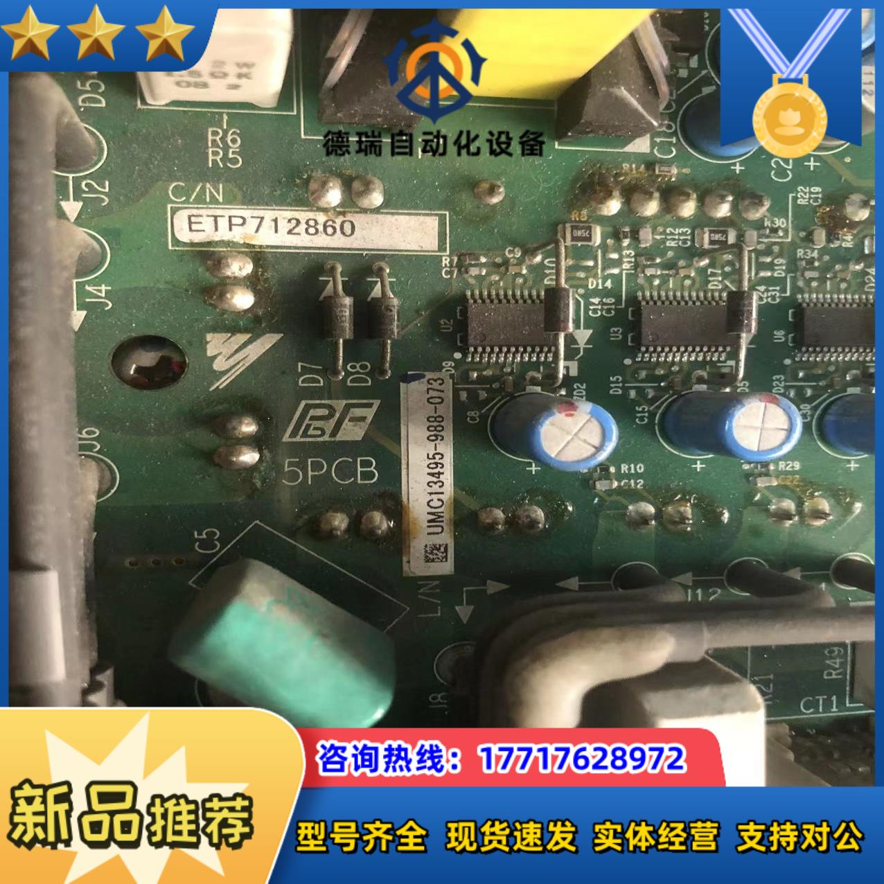 安川H1000 37-55 ETP712860电源驱动板议价