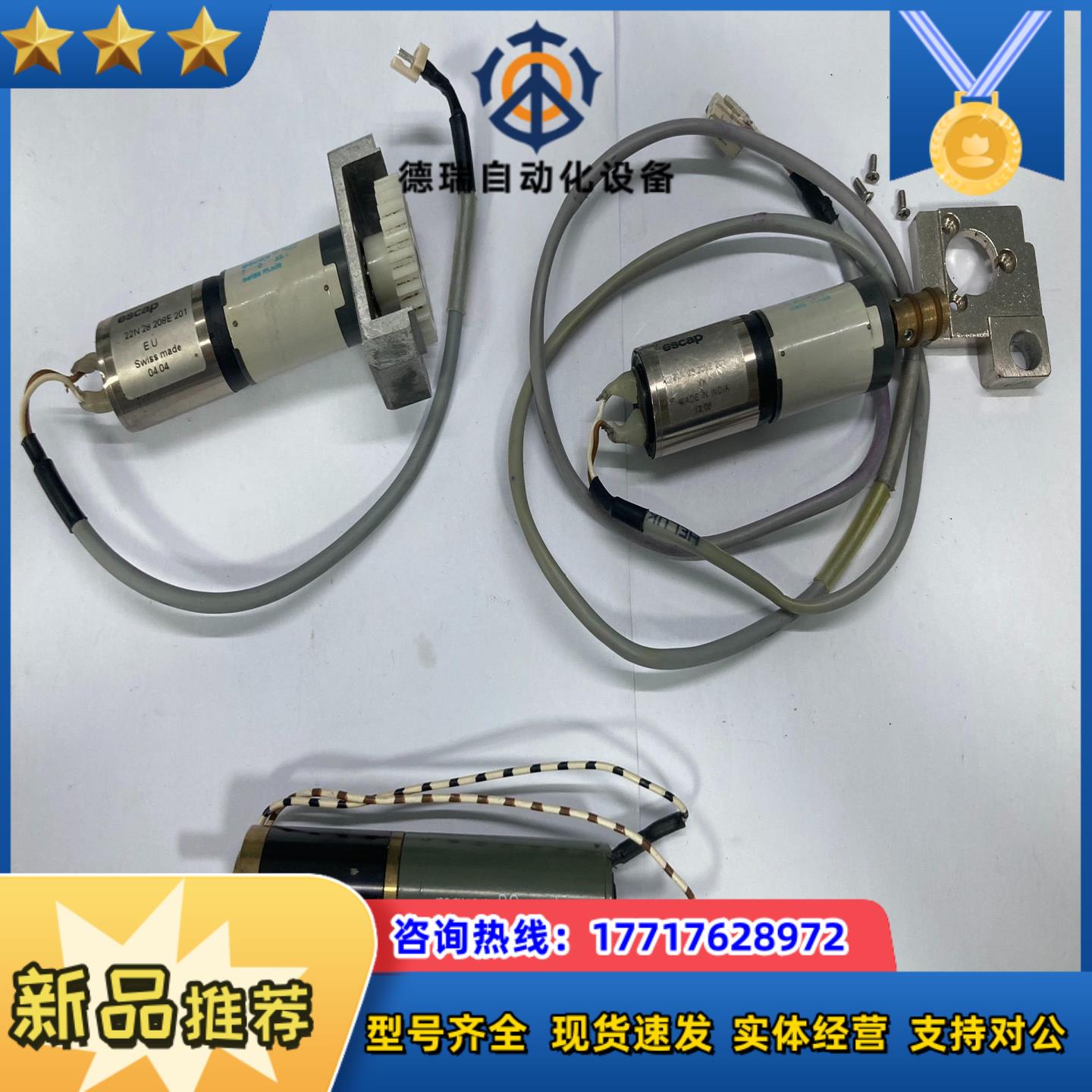 ASM 固晶机 escap电机 22N28208E201 减议价