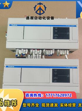 Tadele泰德奥PLC控制器 PC2MU-32MT Tad议价