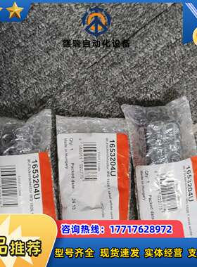 红外火焰探测器 IRD 1020.1，全新正品，原装议价