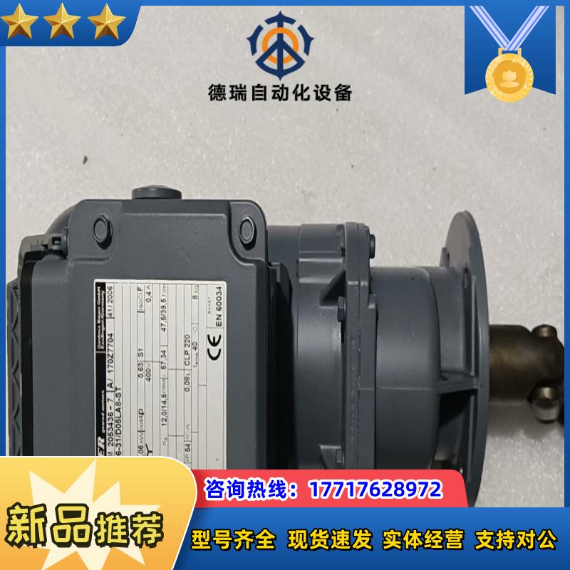德国Bauer马达  BG06-31D05LA8-ST正议价