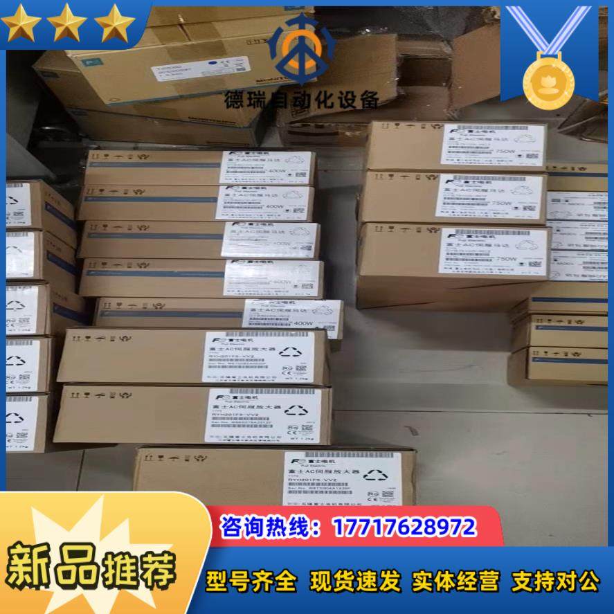 全新正品富士伺服驱动器RYH751F5-VV2议价