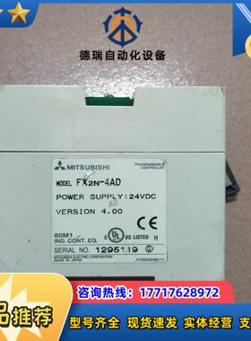 FX2N-4AD现货成色如图有轻微低议价