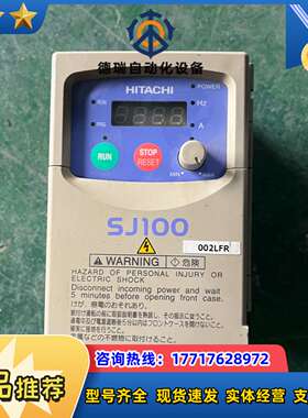 HITACHISJ100变频器SJ100-002LFR议价
