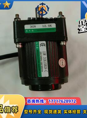 STS台湾成钢调速电机3lK15RGN一C3GN125K议价