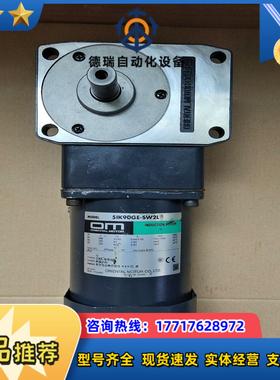 东方电机5IK90GE-SW2L5GE75RA 90W议价