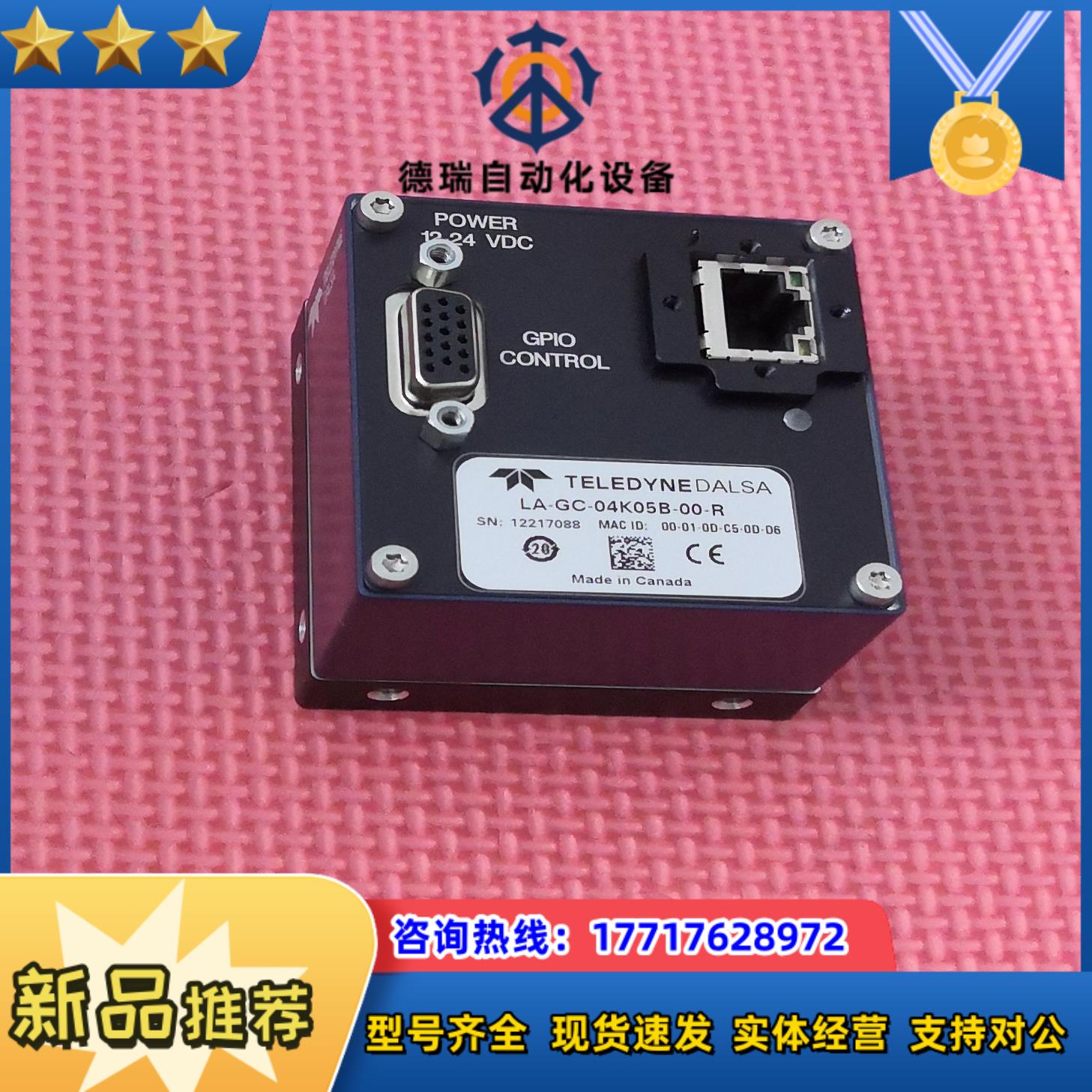 现货 LA-GC-04k05B-00-R  达尔萨DaIsa议价