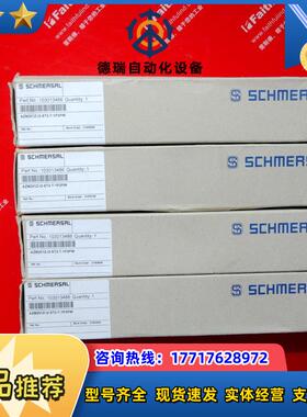 S 103013486 施迈赛安全开关 AZM201Z-I2-ST2-T-1议价