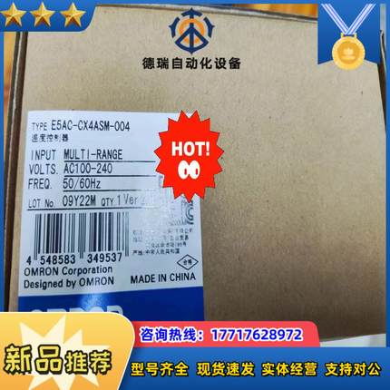 E5AC-CX4ASM-804议价