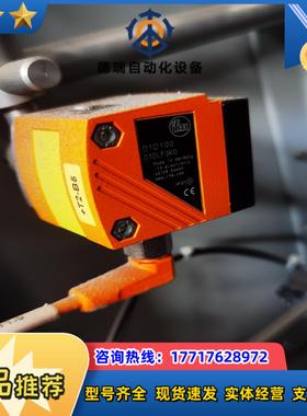 易福门01D100镜面传感器01DLF3KG功能正常议价