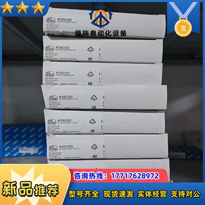 KI5030全新原装实价易福门德国ifm现货K15议价
