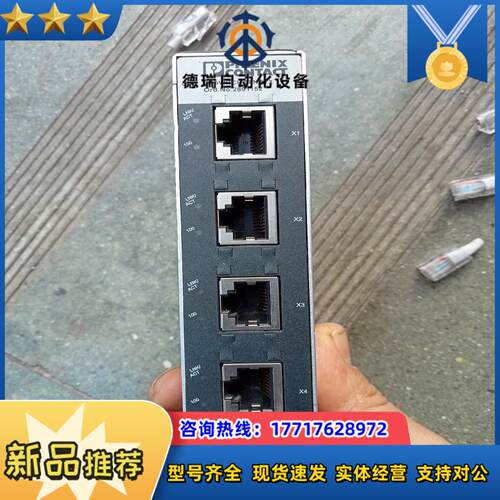 菲尼克斯交换机SWⅠTCH  SFN  5TⅩ功能正议价