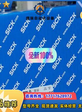 1037777德国西克SICKAFM60B-S4AA0040议价